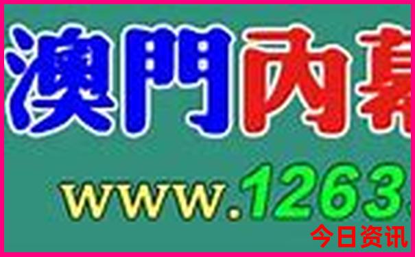 北京旅游费用多少报团五日游